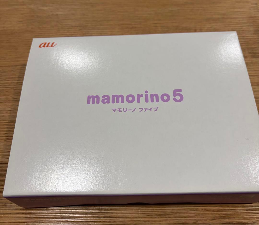 mamorino5 マモリーノ5 パープル ラベンダー　au 防犯ブザー付き