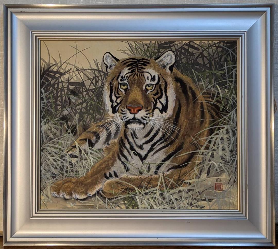 【真作】絵画　日本画10号　威風堂々　草叢に憩う虎　精緻な筆致　Y133