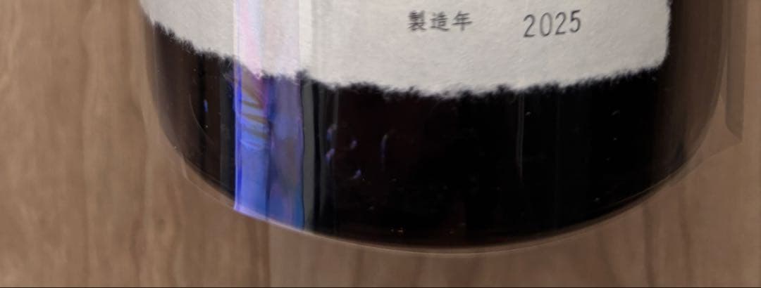 十四代　純米大吟醸中取り超極 1本　1,800ｍｌ