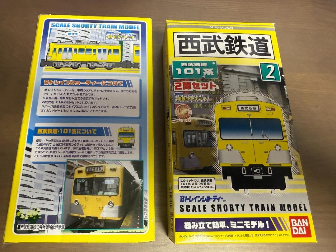 Bトレインショーティー　西武鉄道101系2両セット　2箱