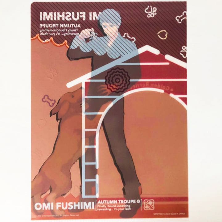 新品★A3！★秋組【伏見臣】クリアファイル＆ブロマイド★一番くじ★2点セット