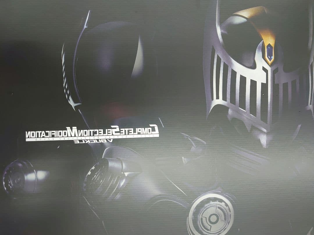 CSM.仮面ライダー龍騎.Vバックル&ドラグバイザー。