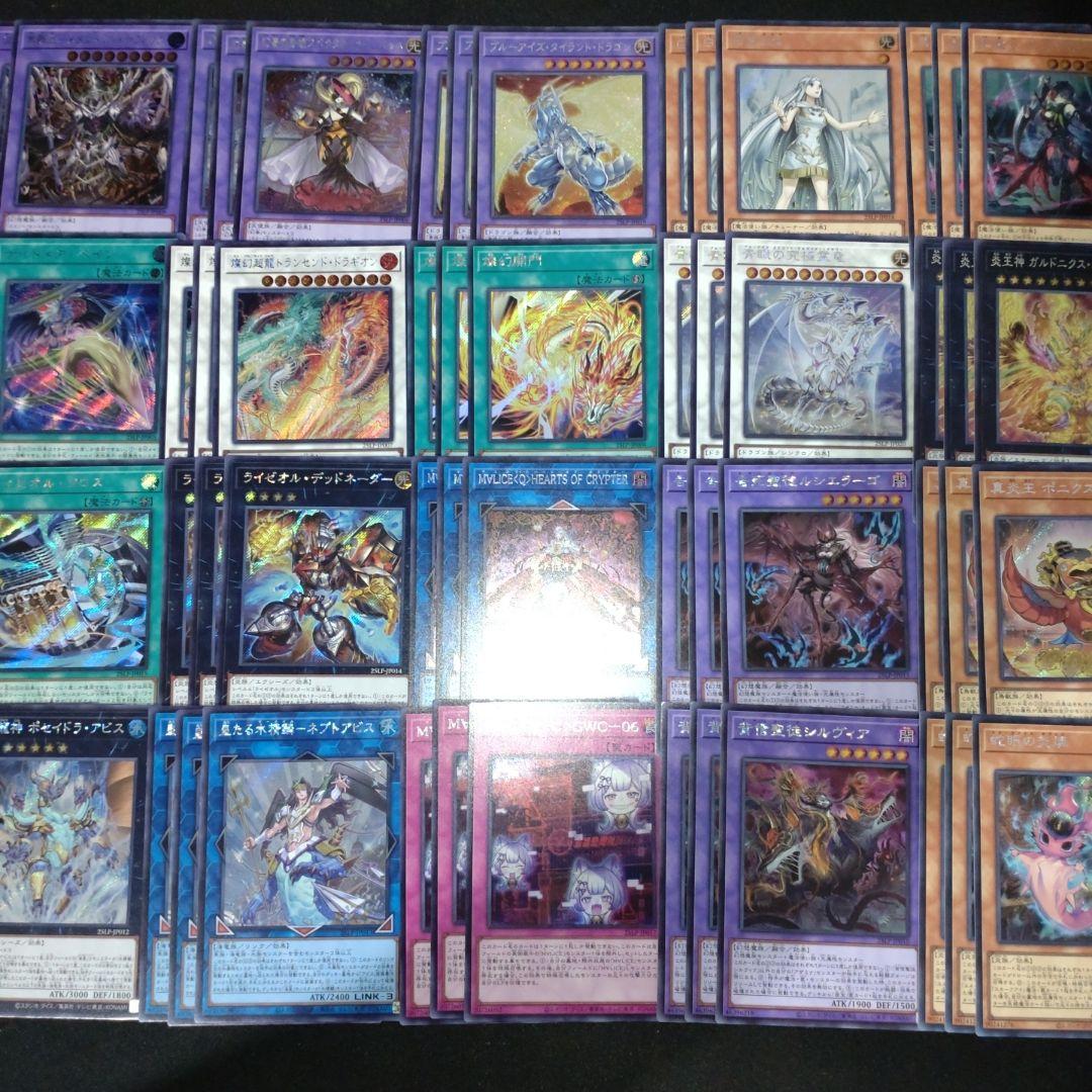 遊戯王　リミテッドパック　WCS 2025 シークレット 20種　3コン　ロゴ無