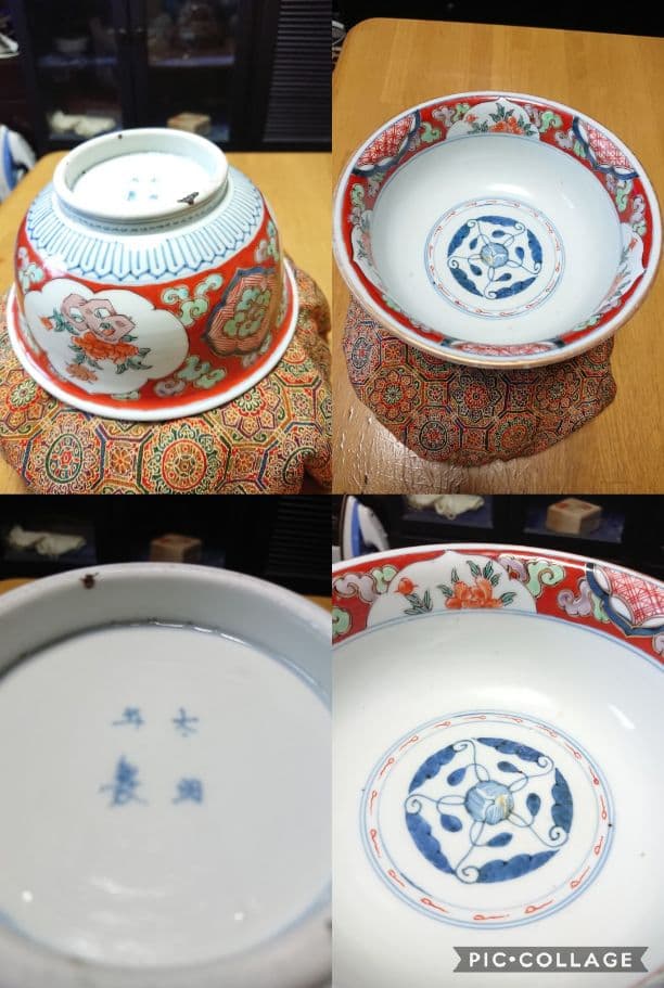 【着払い】骨董 古伊万里  太明年製 深鉢 掘り出し物かも♪