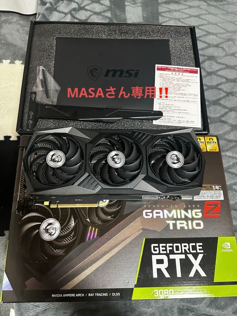 グラフィックボード・グラボ・ビデオカード GeForce RTX 3080 Gaming Z Trio 12G LHR