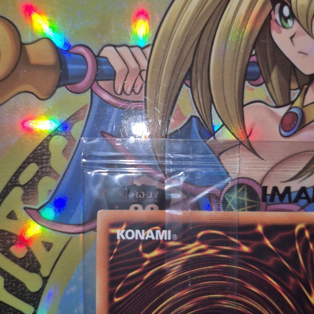 遊戯王【最終値下げ】ブラックマジシャン20th WCS2018　未開封限定