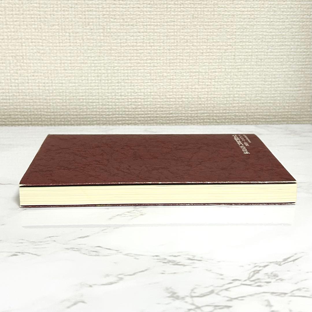 多くの人が、この本で変わった。 津留晃一