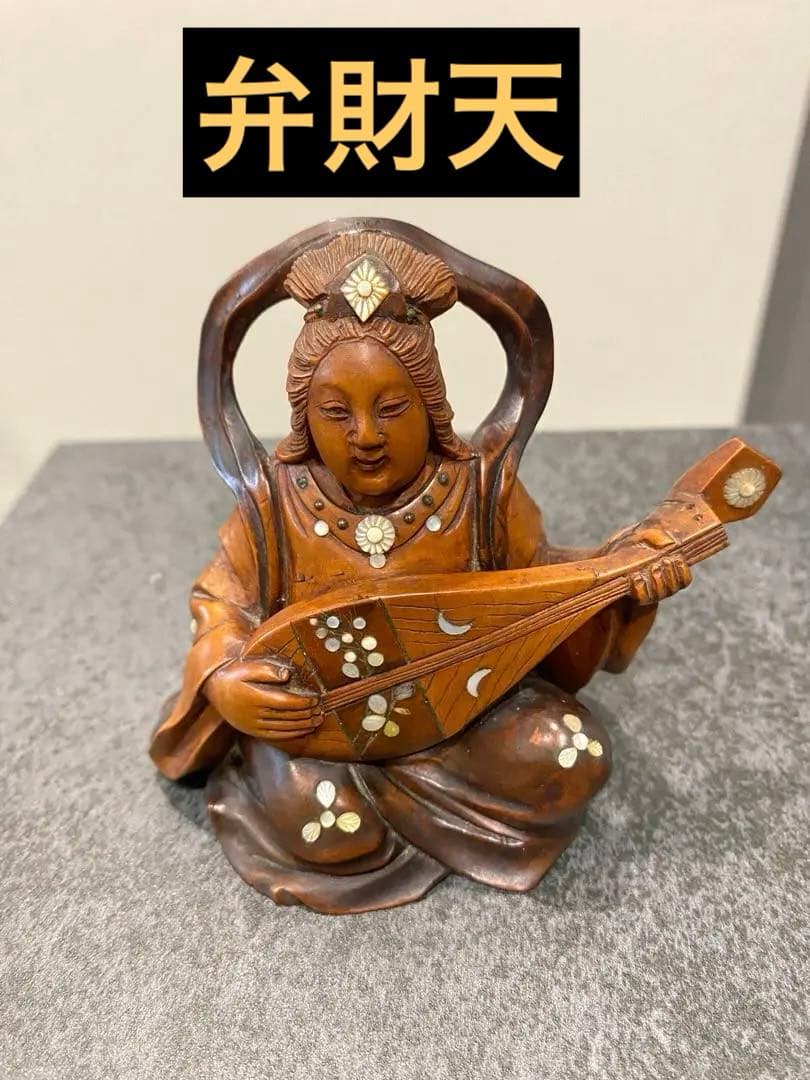 七福神 木彫り 置物 7体セット