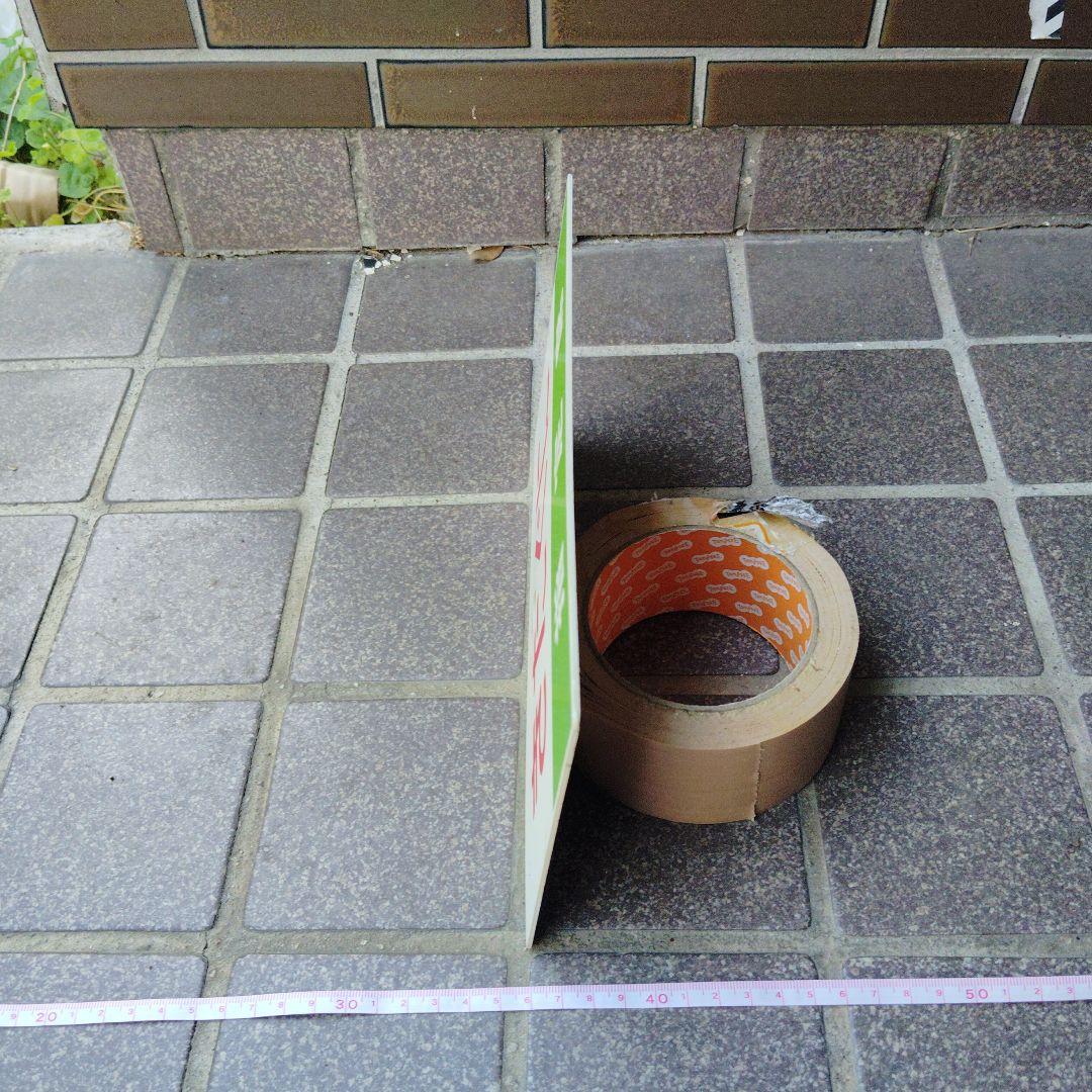 【サボ　愛称板】（表）きたぐに 指定席（裏）きたぐに KITAGUNI