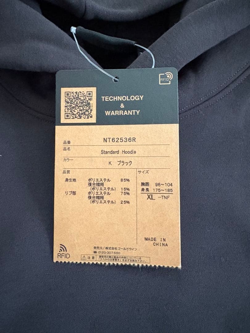 THE NORTH FACE STANDARD HOODIE/スウェットパーカー