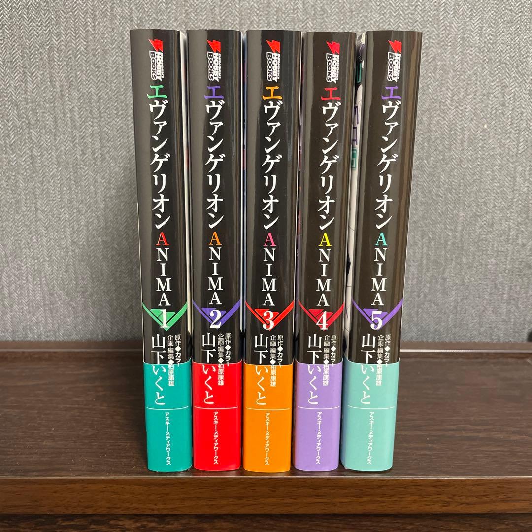 エヴァンゲリオン ANIMA 全巻　小説　書籍