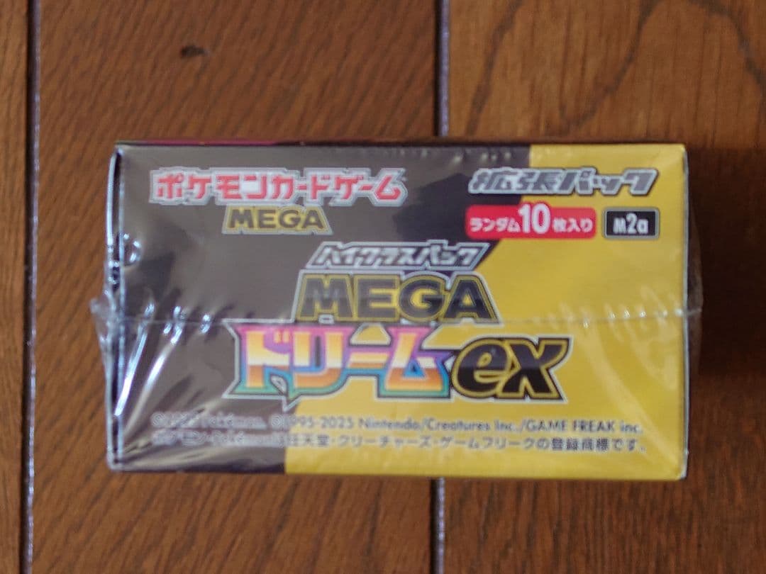 ポケモンカードゲーム MEGA ハイクラスパック MEGAドリーム ex BOX
