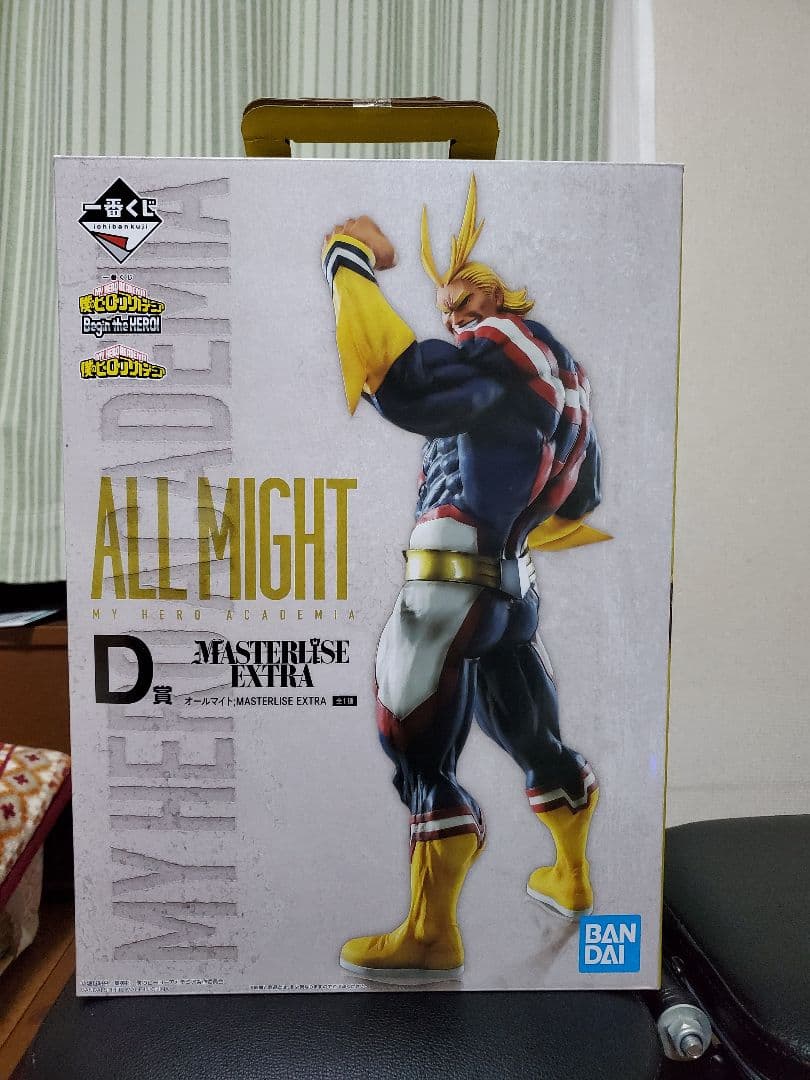 《新品・未開封》一番くじ D賞 オールマイトMASTERLISE EXTRA