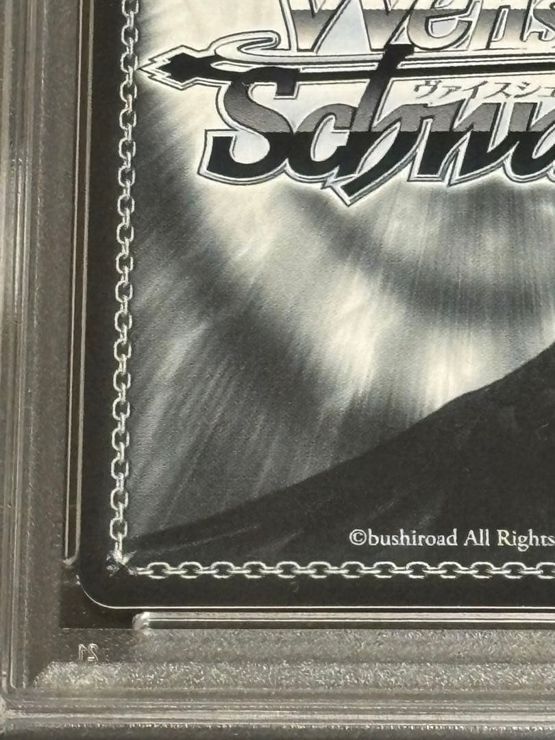 ヴァイスシュヴァルツ　プリンツ・オイゲンSP サイン入り　PSA10