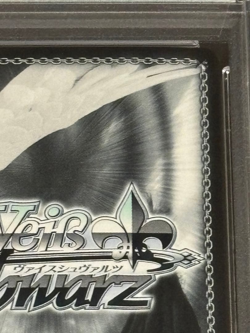 ヴァイスシュヴァルツ　プリンツ・オイゲンSP サイン入り　PSA10