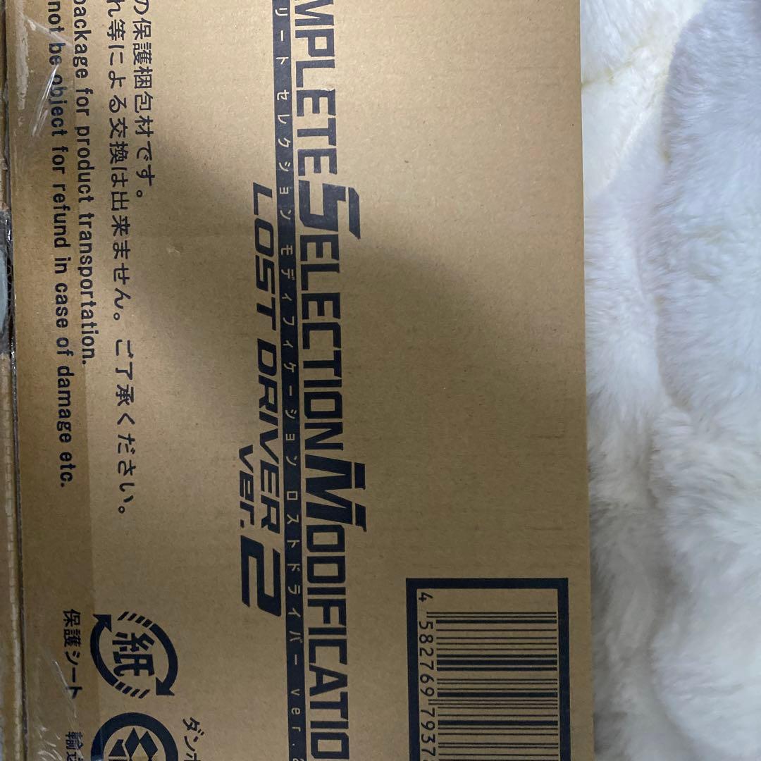 CSM ロストドライバー Ver.2 仮面ライダー W 付属品完備