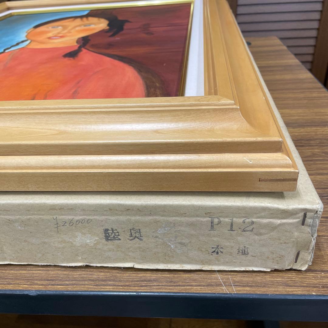 【油絵・模写・原寸大】モディリアーニ『おさげの少女』(P12号、額付き)