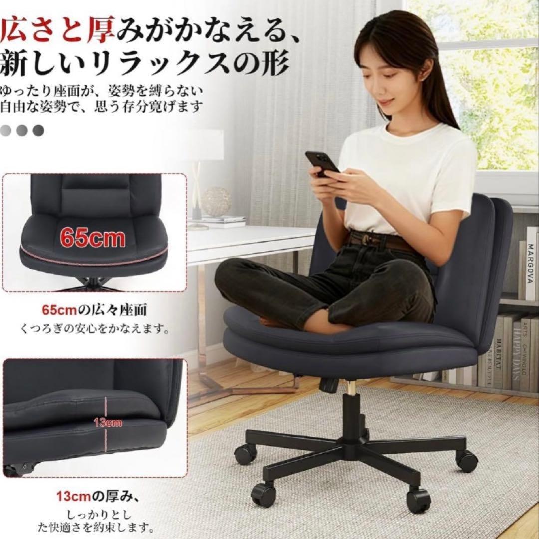 セール‼️ デスクチェア あぐらチェア PUレザー 90°~105° （ブラック）