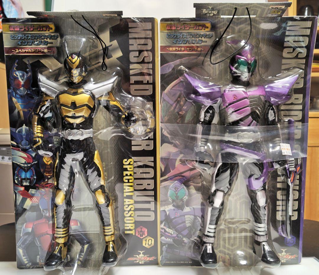 仮面ライダー ビッグサイズソフビフィギュアセット