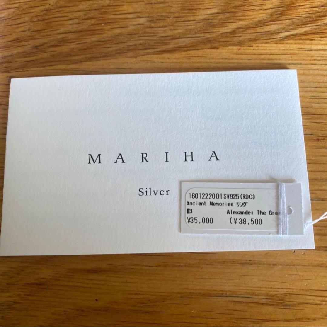 MARIHA マリハ シルバーリング Ancient Memories 3号