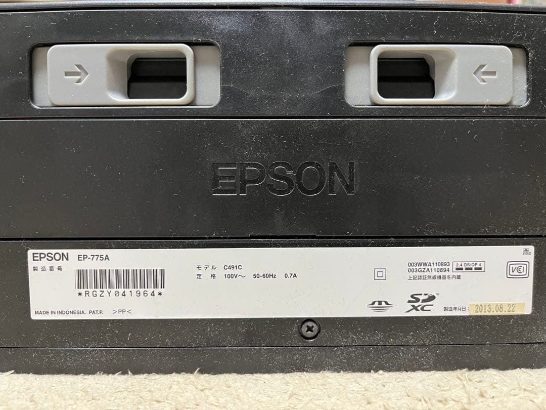 EPSON EP-775A プリンター + インク※プリンター本体はジャンク扱い
