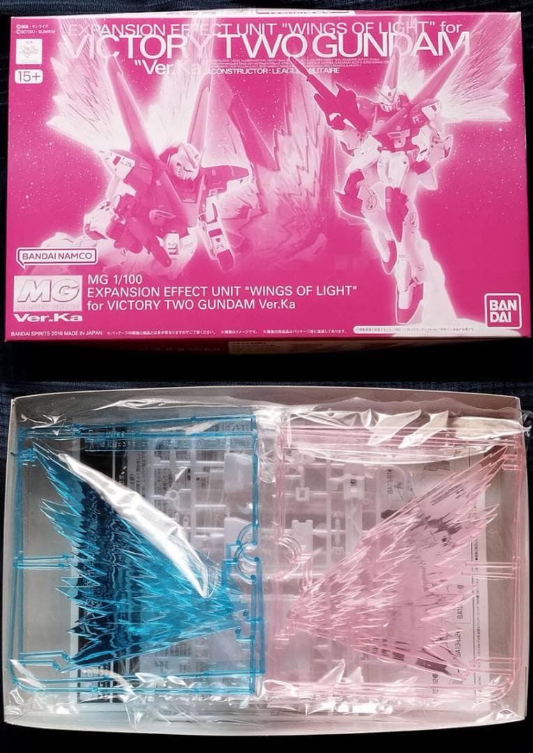 組立済み MG 1/100 V2アサルトバスターガンダム Ver.Ka