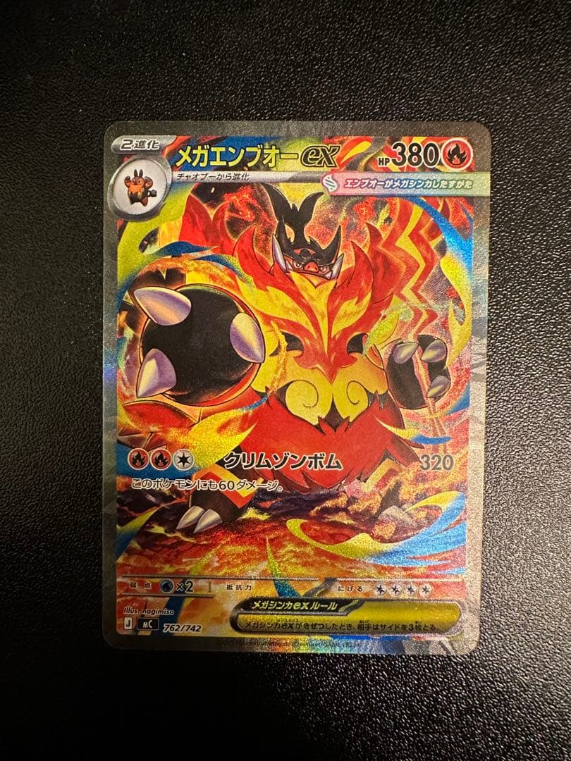 ポケモンカード　スタートデッキ100 No.101