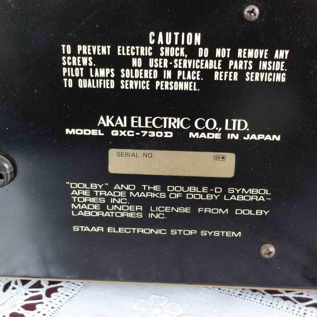 AKAI GXC-730D カセットデッキ
