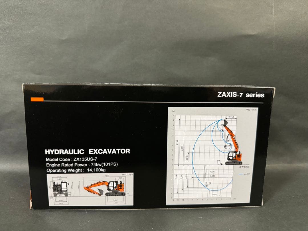 入手困難　日立建機ZAXIS ZX135 225 345 油圧ショベル1/50