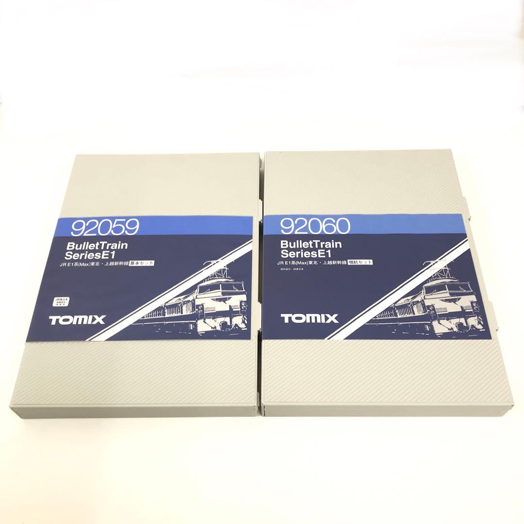 TOMIX JR E1系Max東北 上越新幹線 基本増結 92059 92060