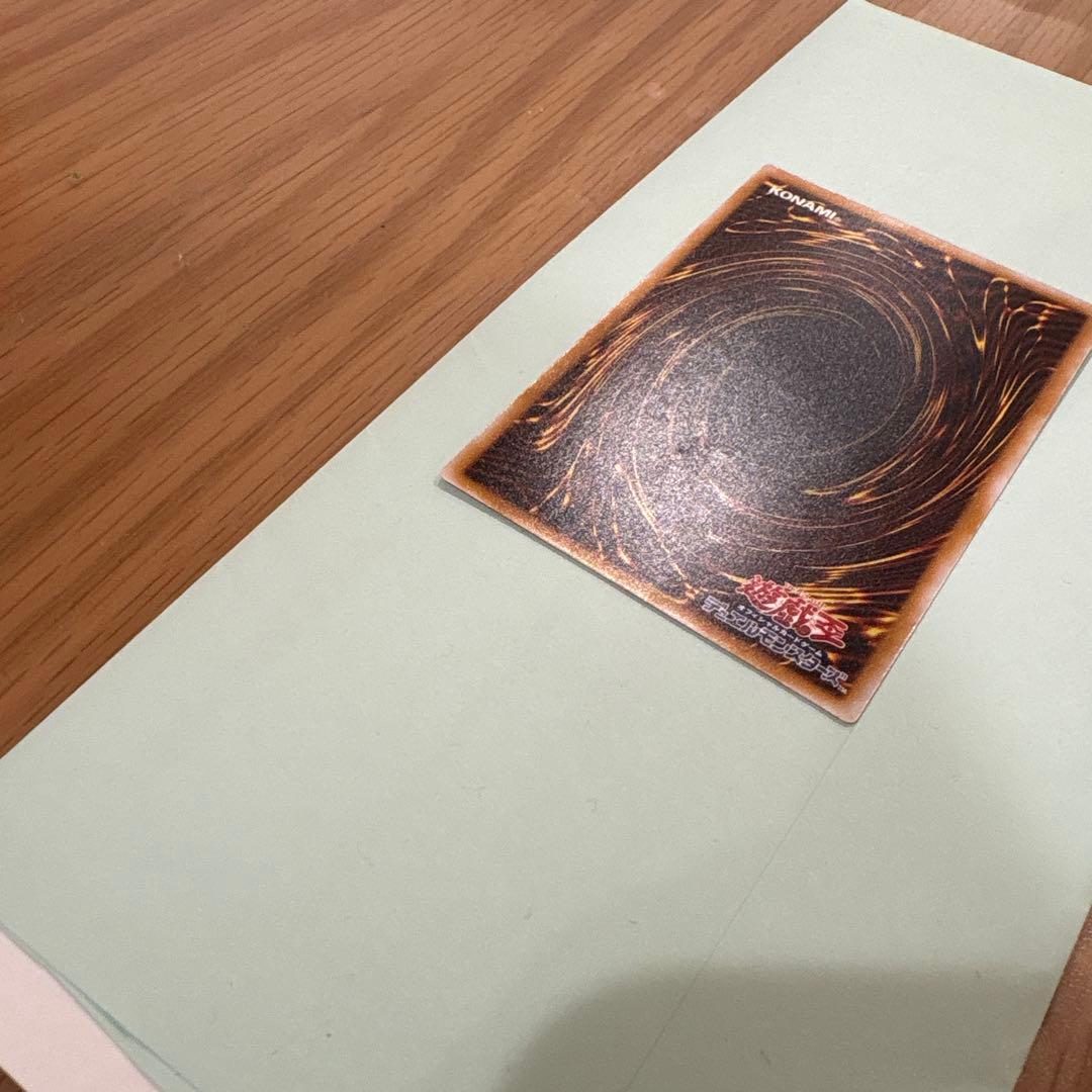 【デビル】青眼の白龍 SM-51 アルティメットレア レリーフレリブル