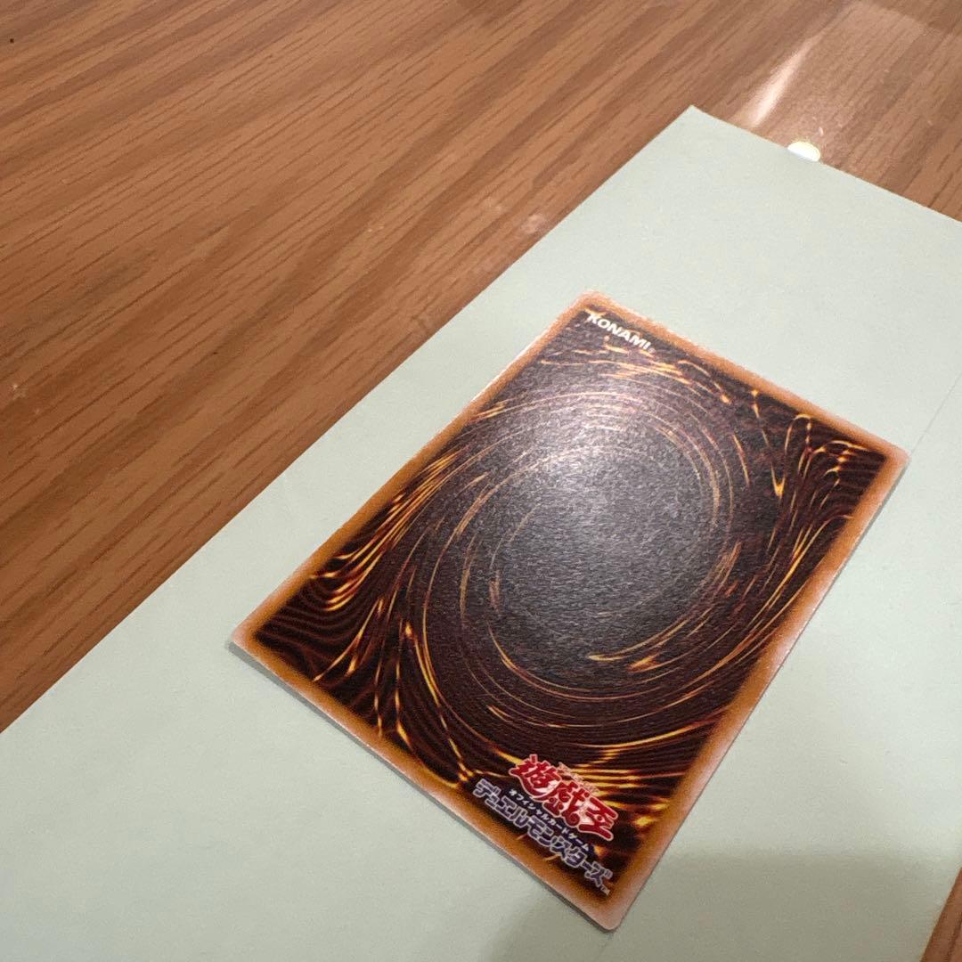 【デビル】青眼の白龍 SM-51 アルティメットレア レリーフレリブル