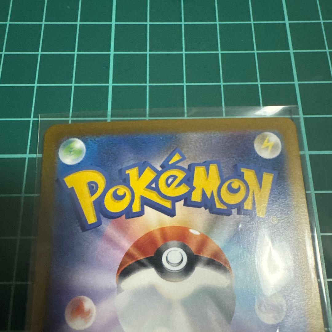 美品 ローダー付き！メガリザードンX ex sar