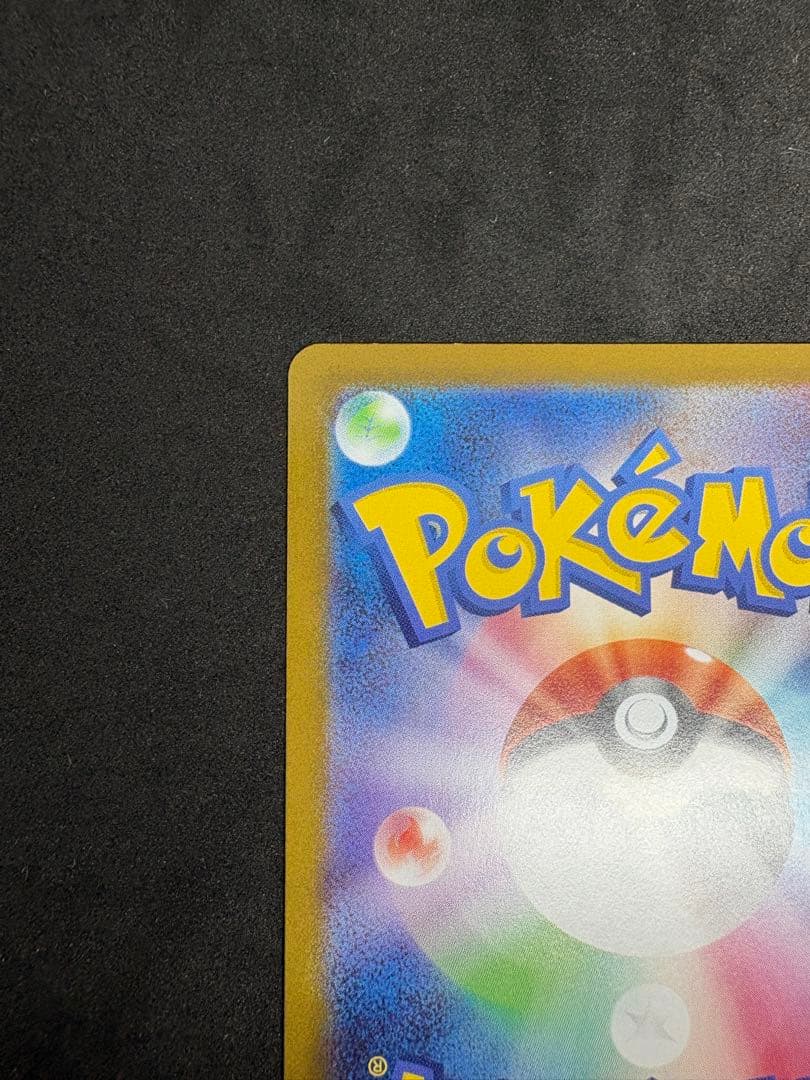 メガサーナイト MUR ポケモンカード メガシンフォニア