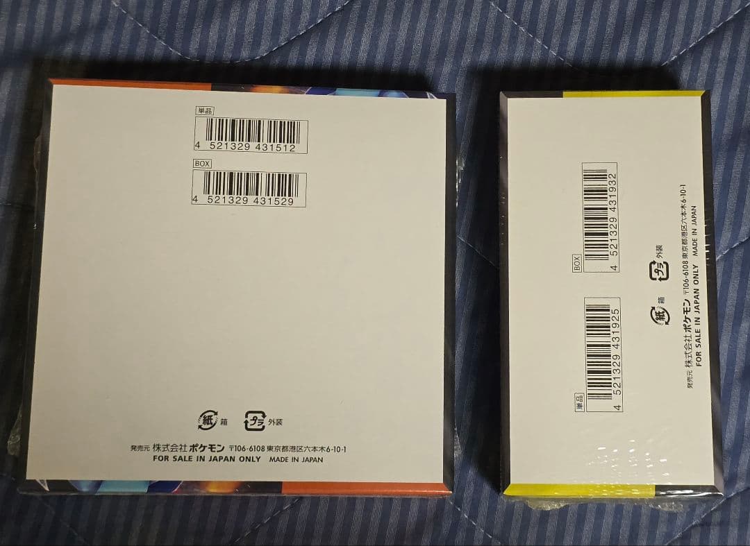 MEGAドリームex　インフェルノX 　シュリンク付き　未開封　BOX　各1箱