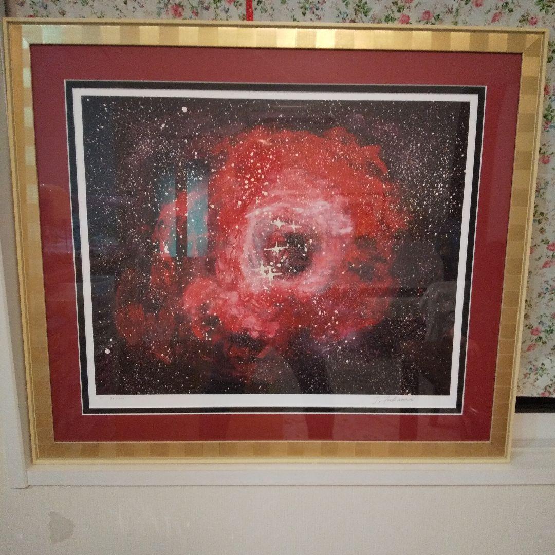 深見東洲 絵画 『バラ星雲』リトグラフ エディションナンバー 91/200