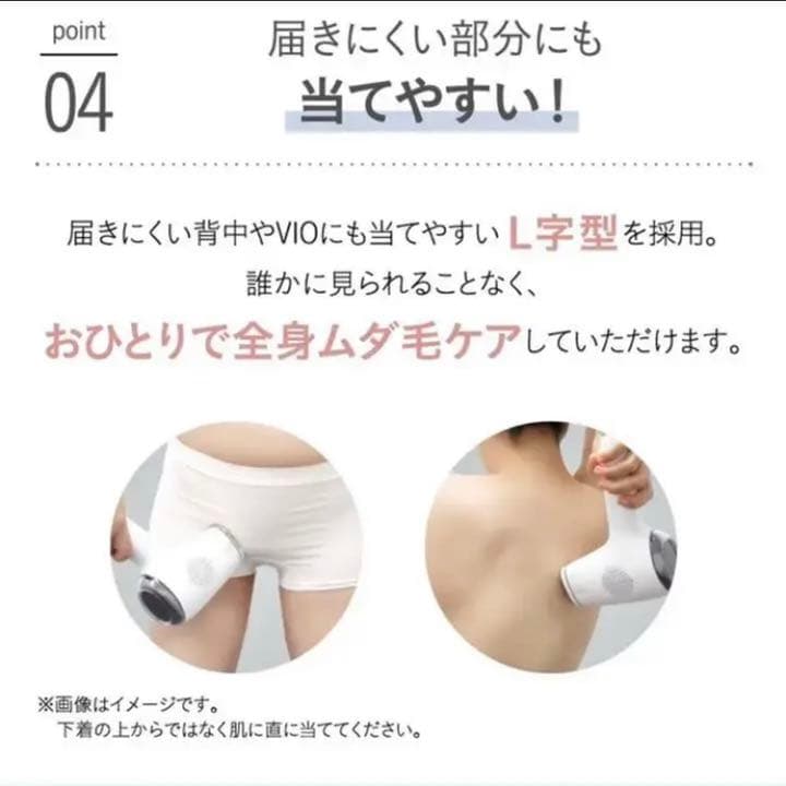 ミュゼ 脱毛器 S.S.C. EPI PHOTO SKIN CARE PRO