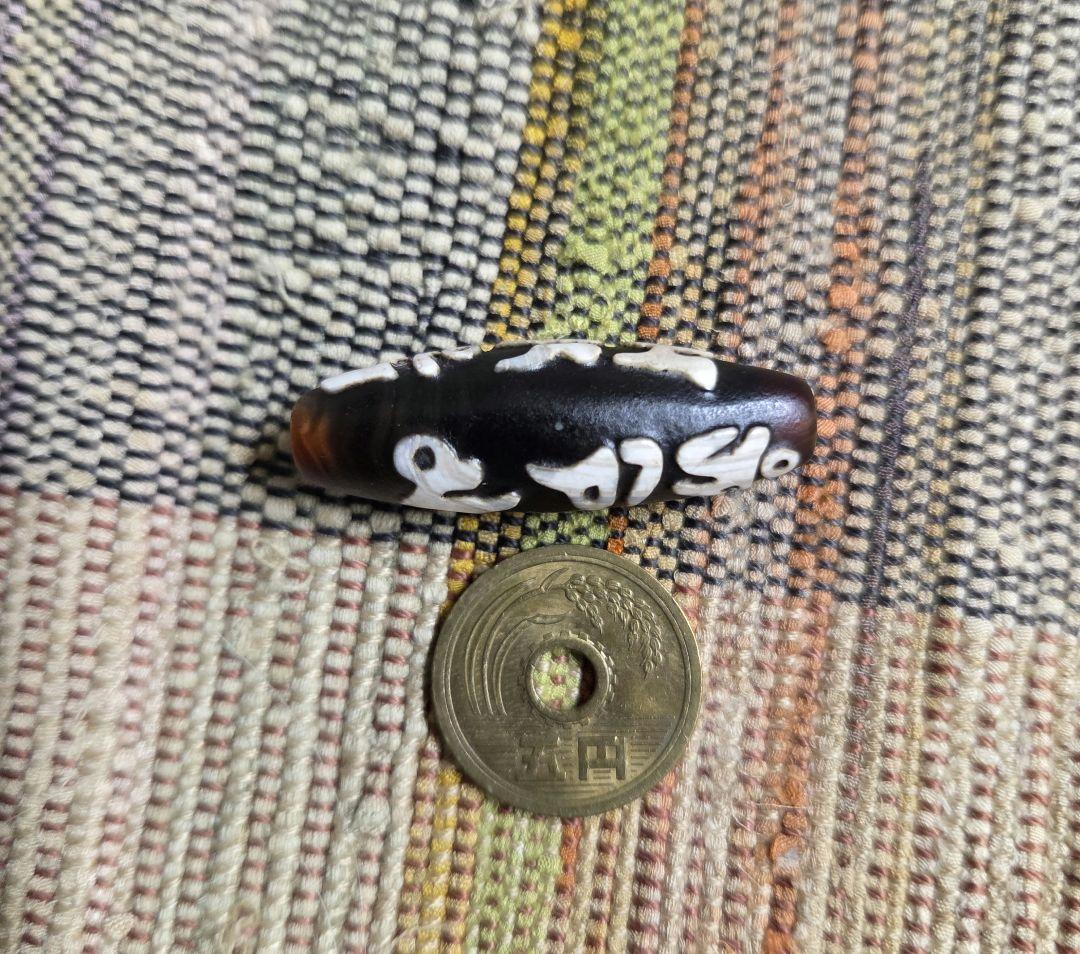 882　天珠　 卍六字真言天珠　梵字　彫刻　凸凹　貴重　珍品　dzibeads！