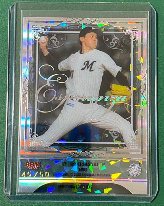 佐々木朗希 2022 BBM 千葉ロッテマリーンズ Esperanza