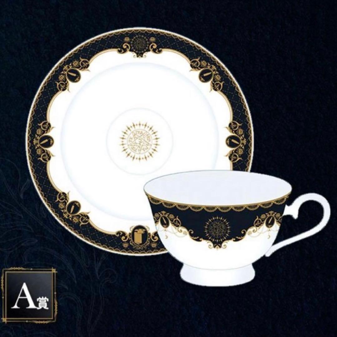 黒執事 ティーカップ ソーサー 寄宿学校 アニプレックスくじ ファントムハイヴ