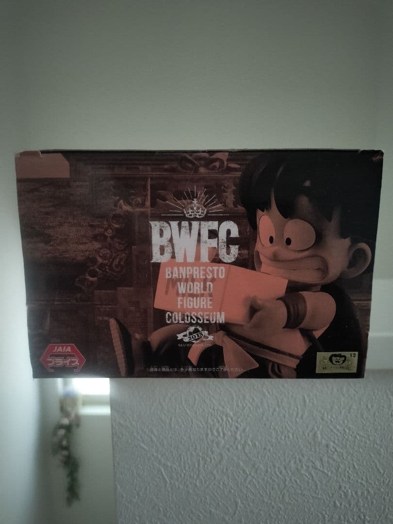 ドラゴンボール 造形天下一武道会 孫悟空 牛乳配達 BWFC 未開封 国内版