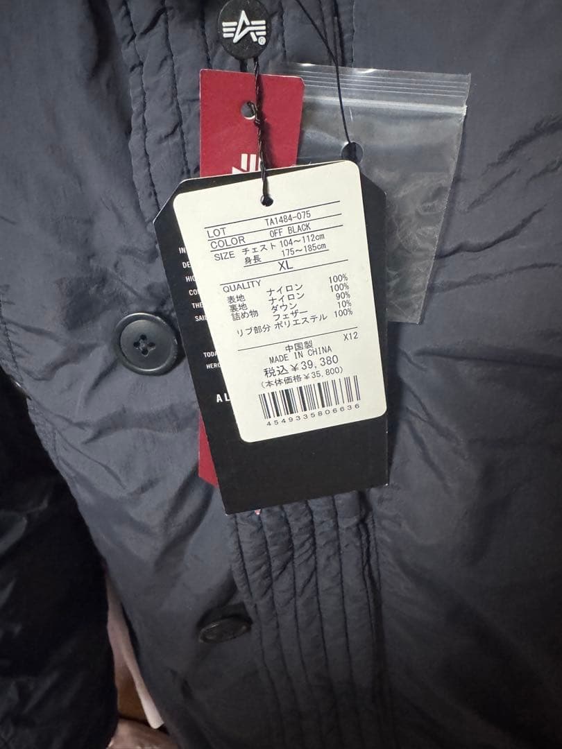 ALPHA INDUSTRIES N-3B XL ダウン