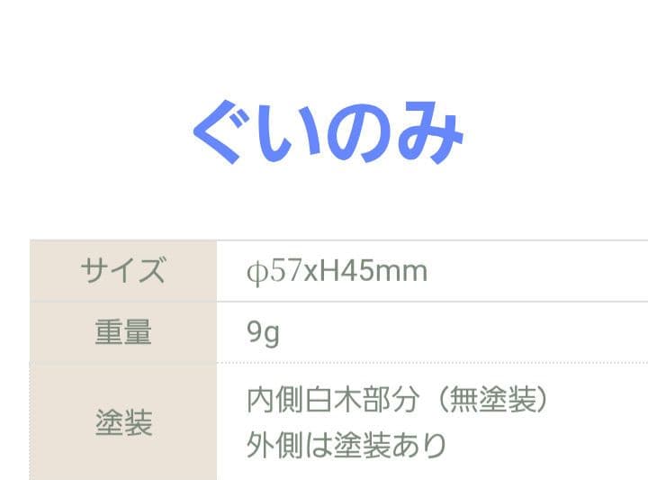 ブー子【曲げわっぱの老舗栗久】　セット