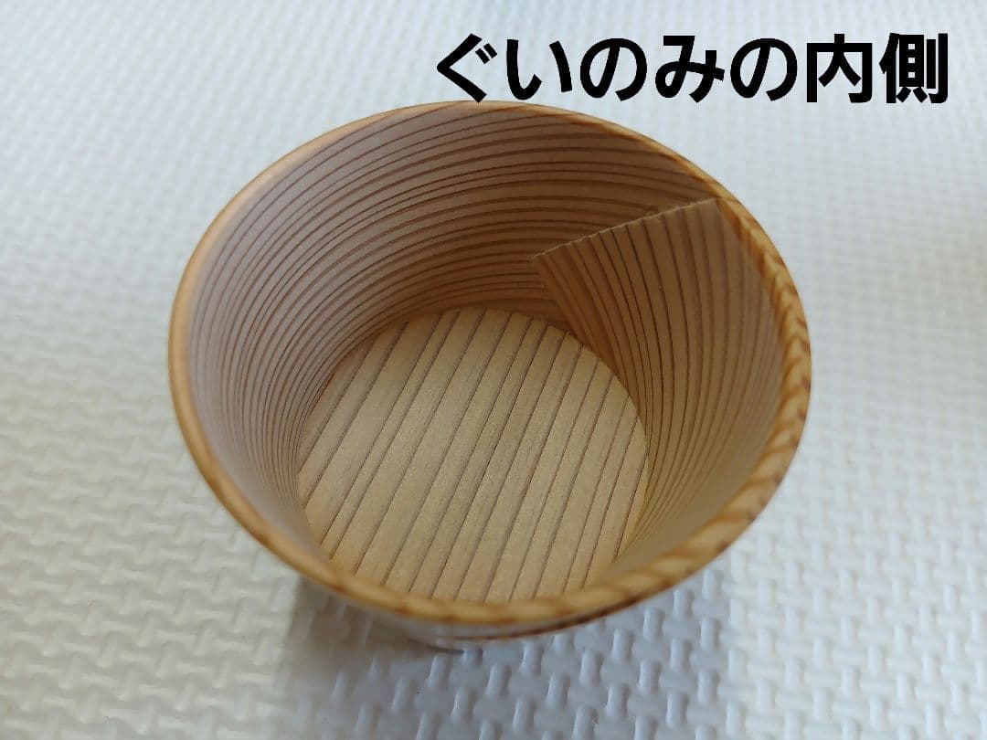 ブー子【曲げわっぱの老舗栗久】　セット