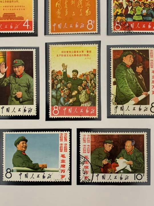 中国切手　文(2) 8種完　2枚未使用　6使用済