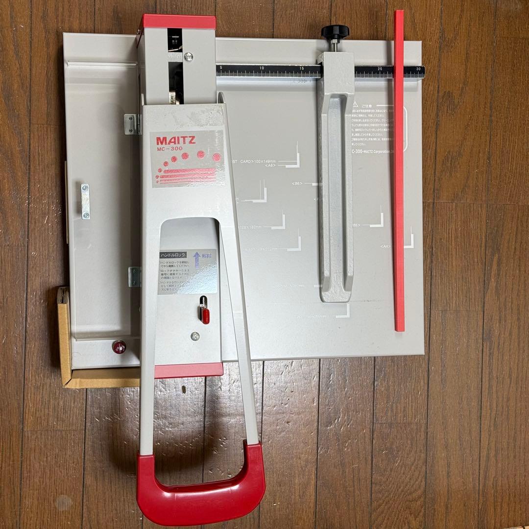 MAITZ マイツ 強力裁断機 A4長辺対応 MC-300