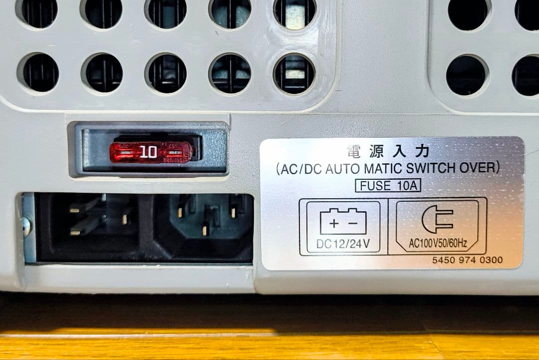 ENGEL エンゲル ポータブル 冷蔵庫 冷凍庫 M 38L MR040F