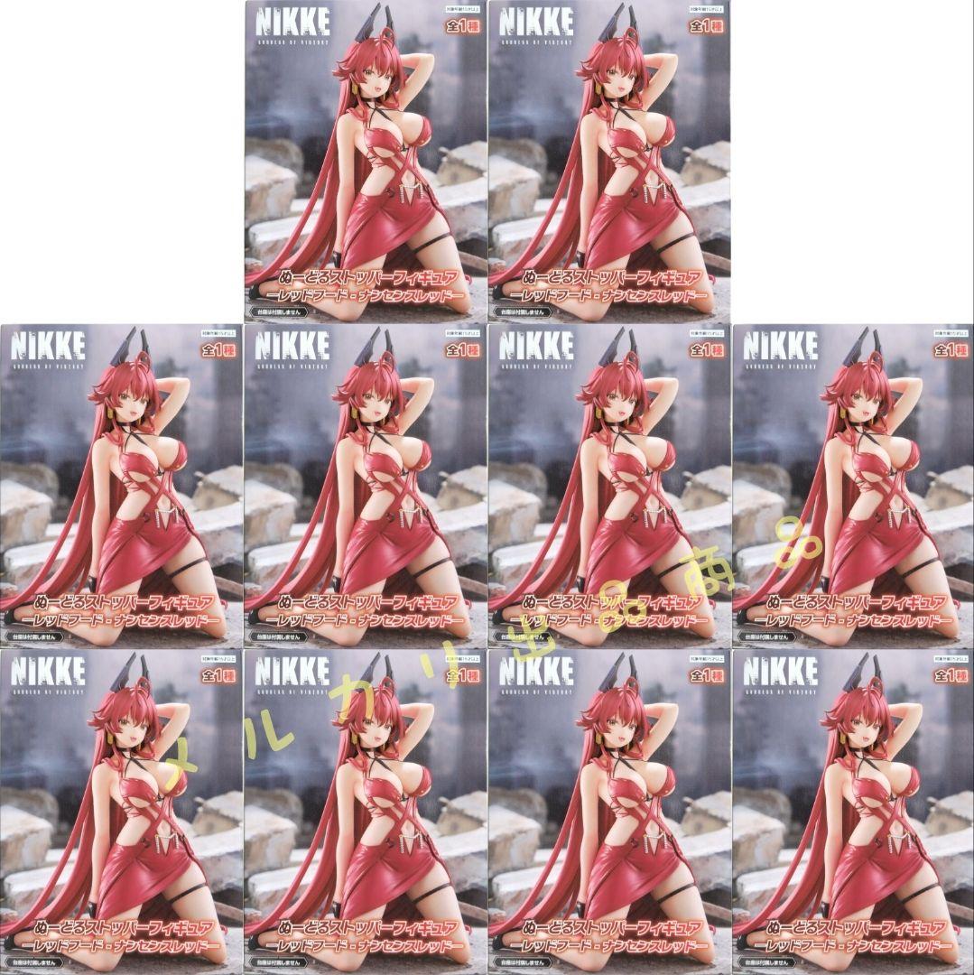 勝利の女神 NIKKE ぬーどるストッパーフィギュア レッドフード 10点