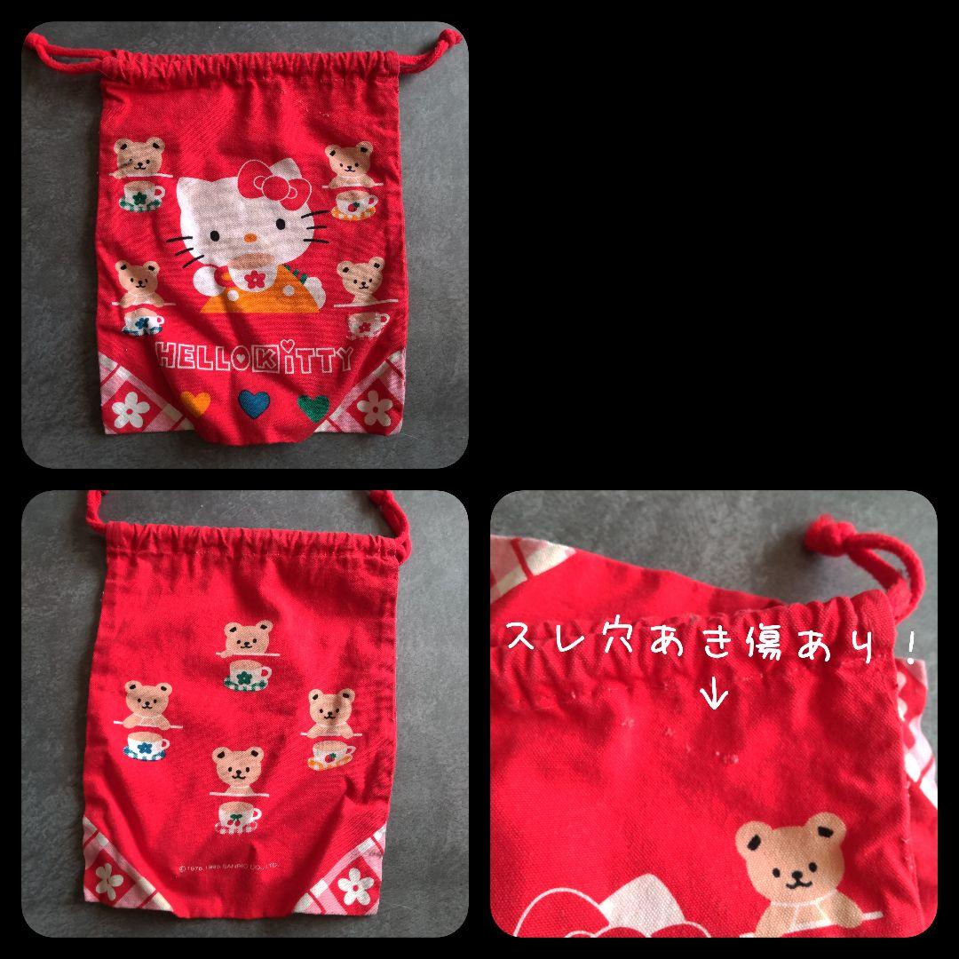 SANRIO★HELLO KITTY ビニールバッグなどセット！【1995年～】