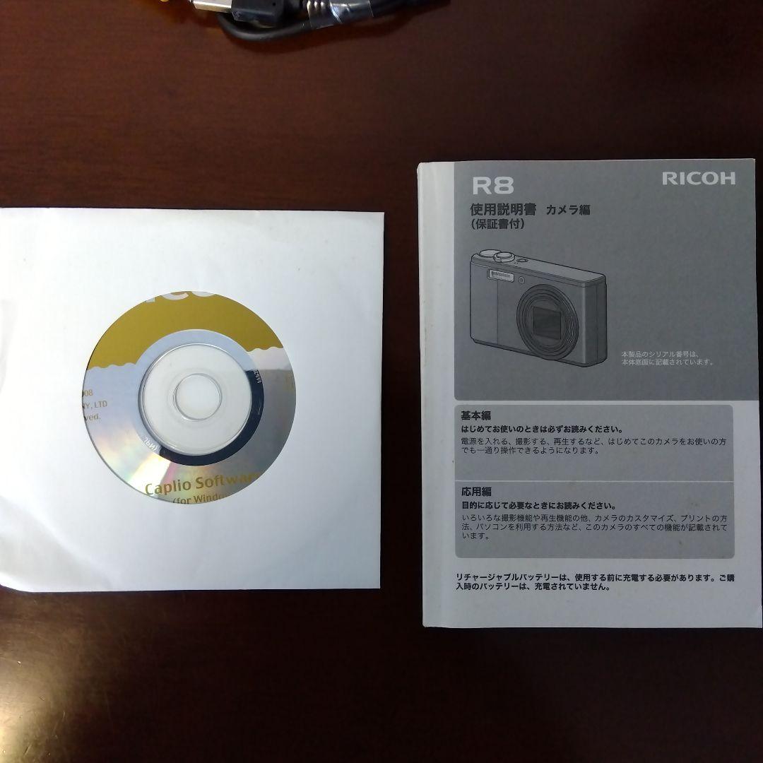 【動作品】RICOH リコー コンパクトデジタルカメラ R8　メモリーカード付き